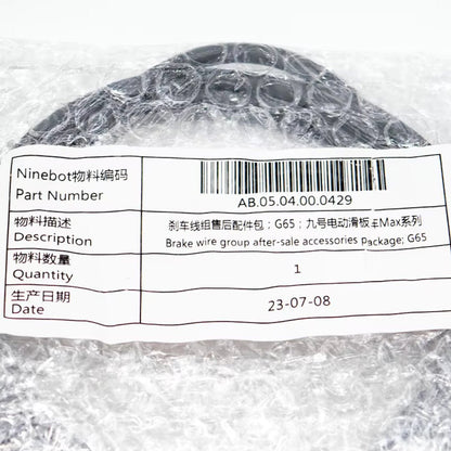 Brake cable Ninebot G2 - Spare part - Wheelyshop